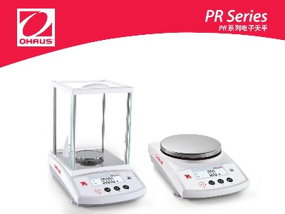 PR系列電子天平