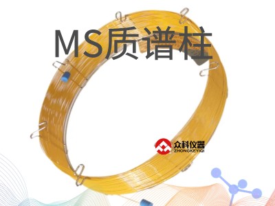 CBX-35MS(HP-35MS,DB-35MS)進口中極性毛細質譜柱