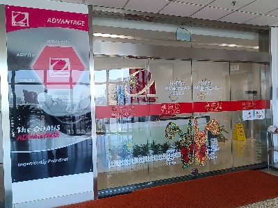 奧豪斯20230314-0317期封閉培訓